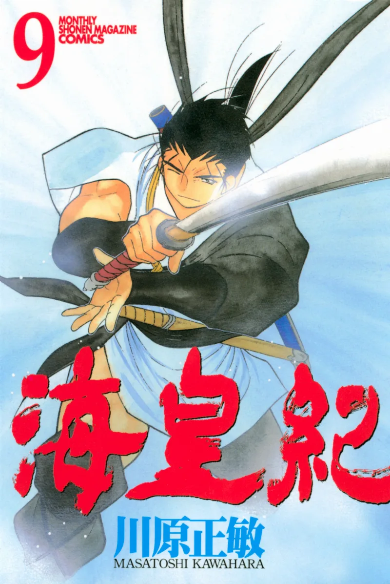 Volume 09