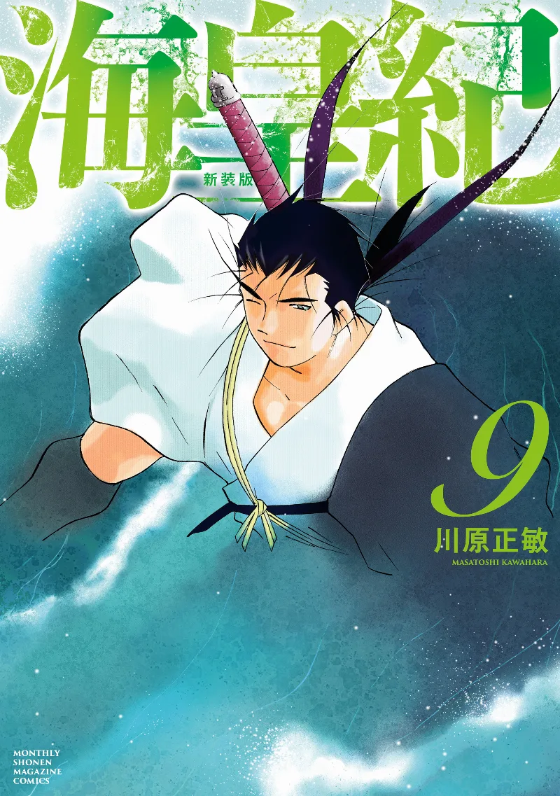 Volume 09.1