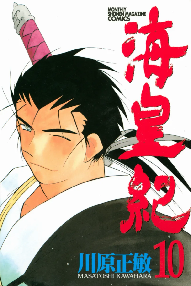 Volume 10