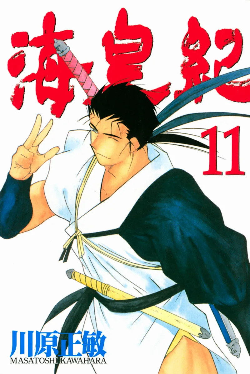 Volume 11