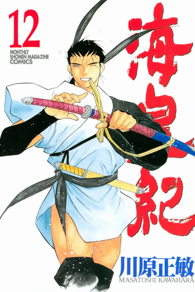 Volume 12