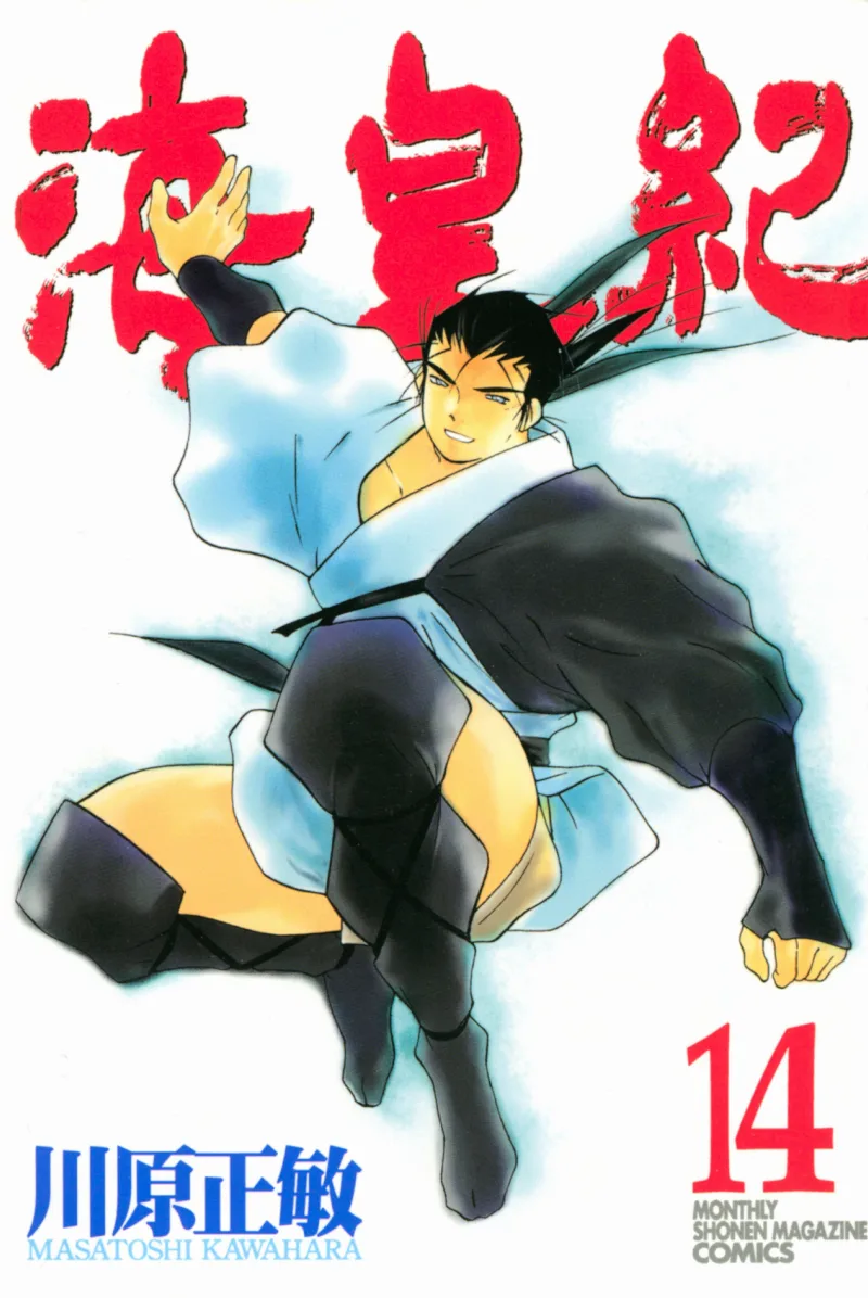 Volume 14