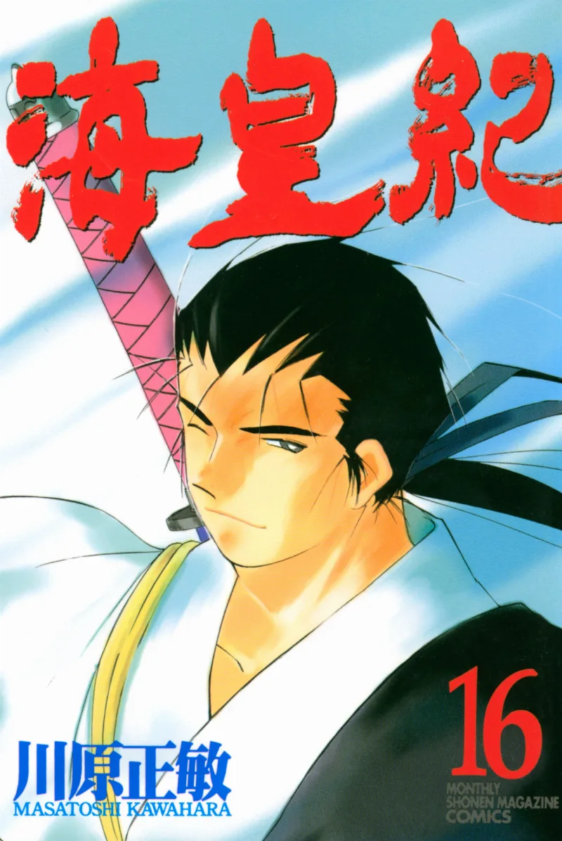 Volume 16