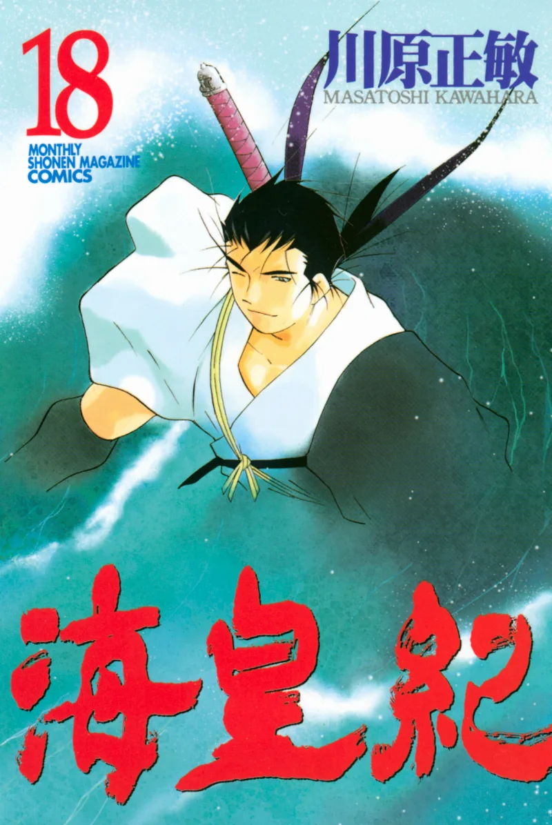 Volume 18