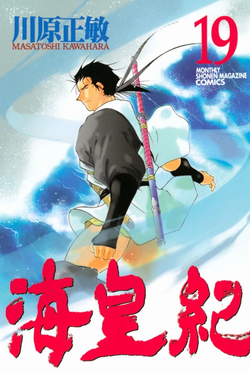 Volume 19