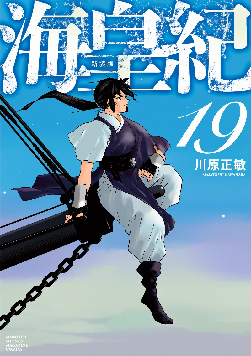 Volume 19.1
