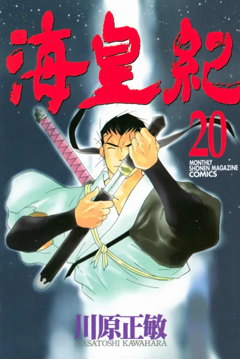 Volume 20