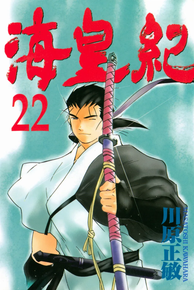 Volume 22