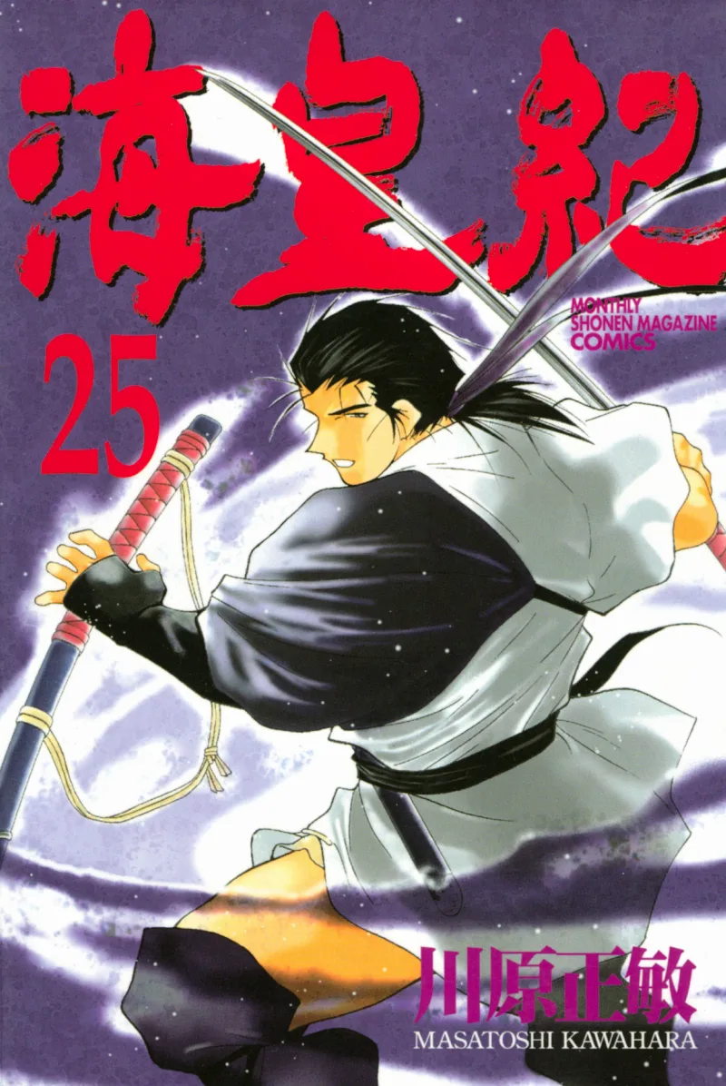 Volume 25