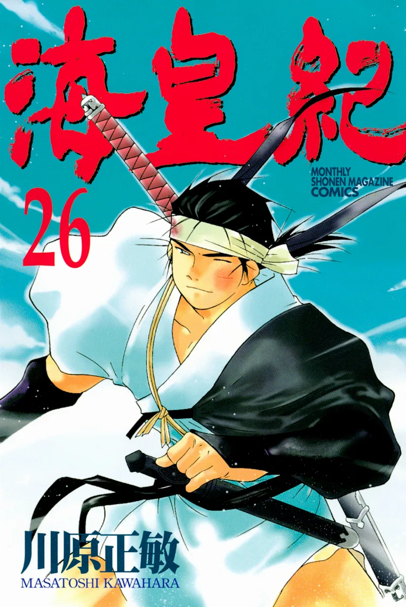 Volume 26