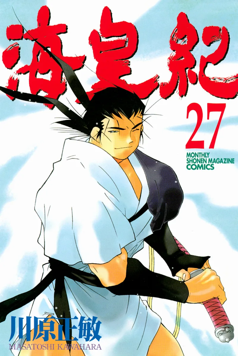Volume 27