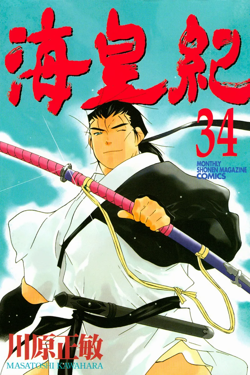 Volume 34