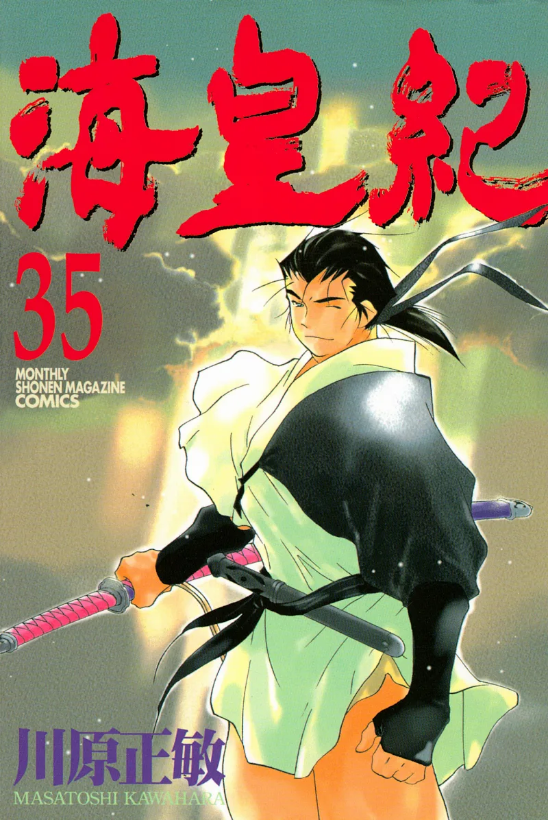 Volume 35