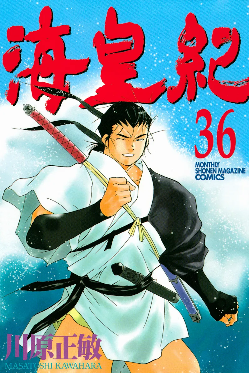 Volume 36