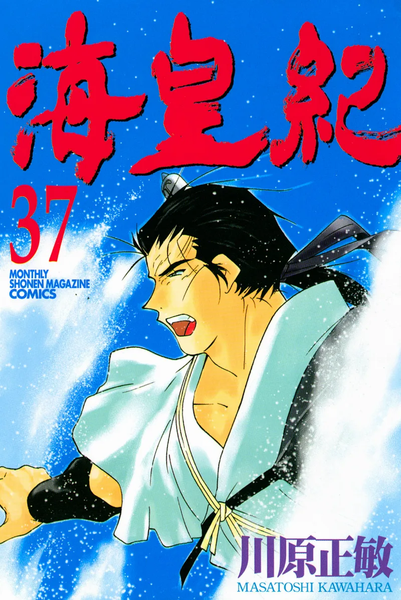 Volume 37
