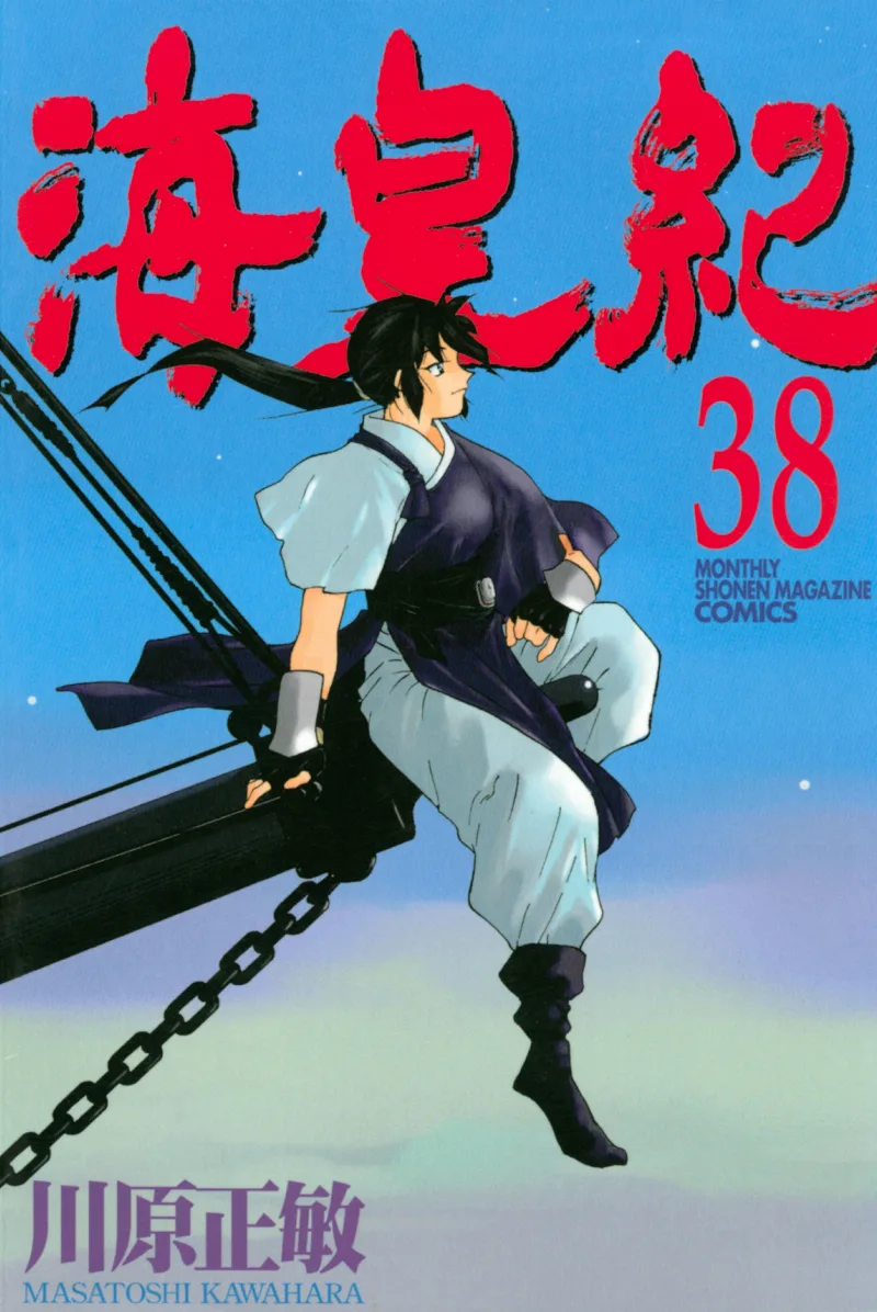 Volume 38