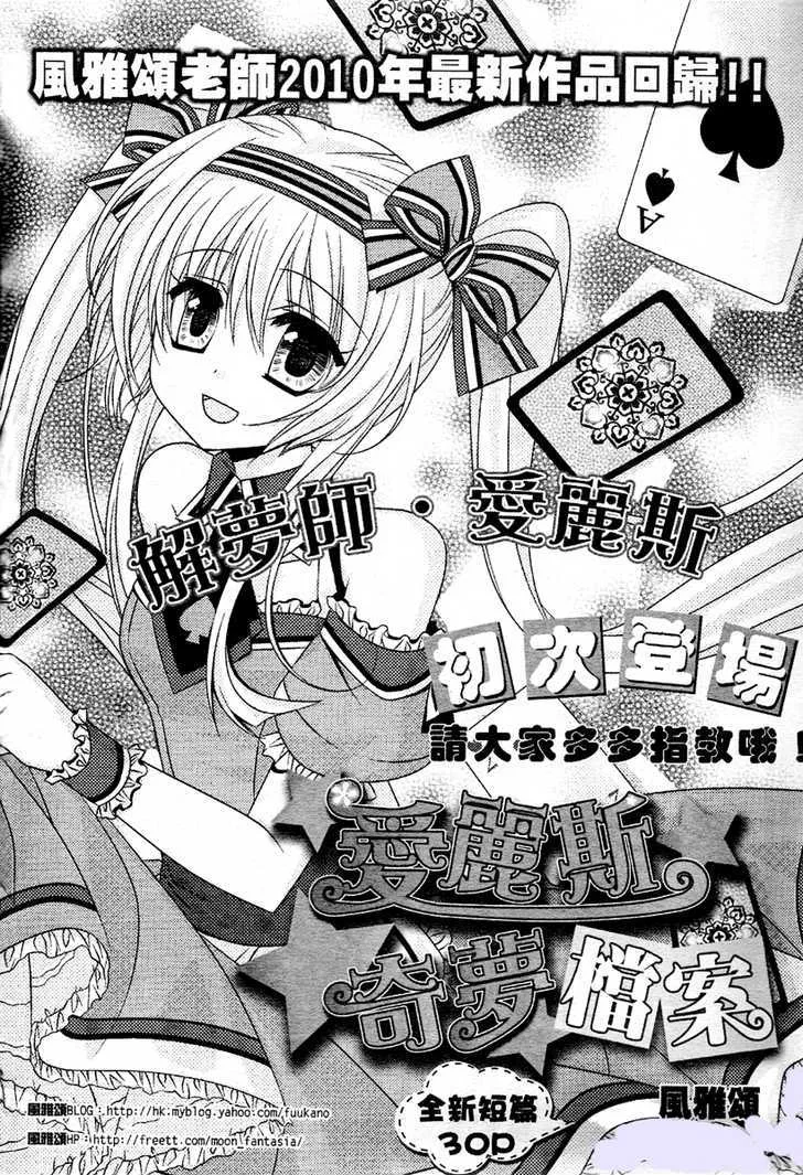 Volume 01