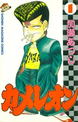Volume 01