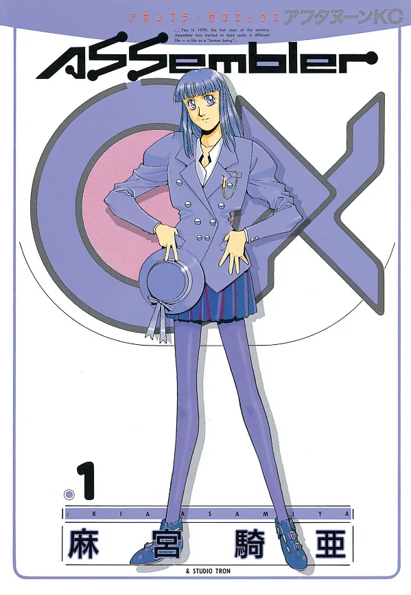 Volume 01