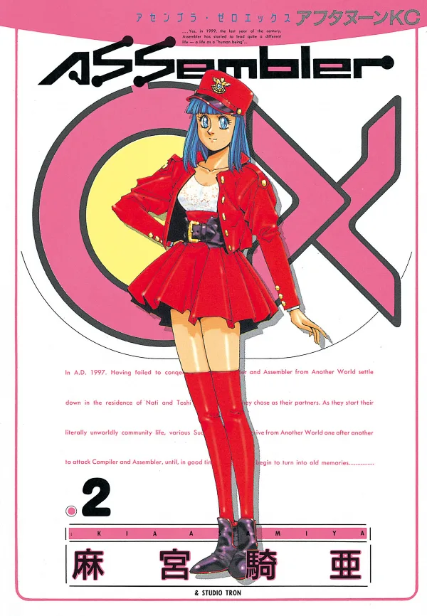 Volume 02