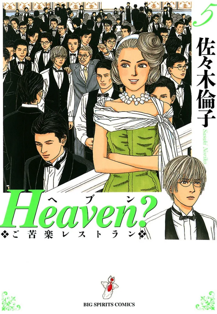 Volume 05
