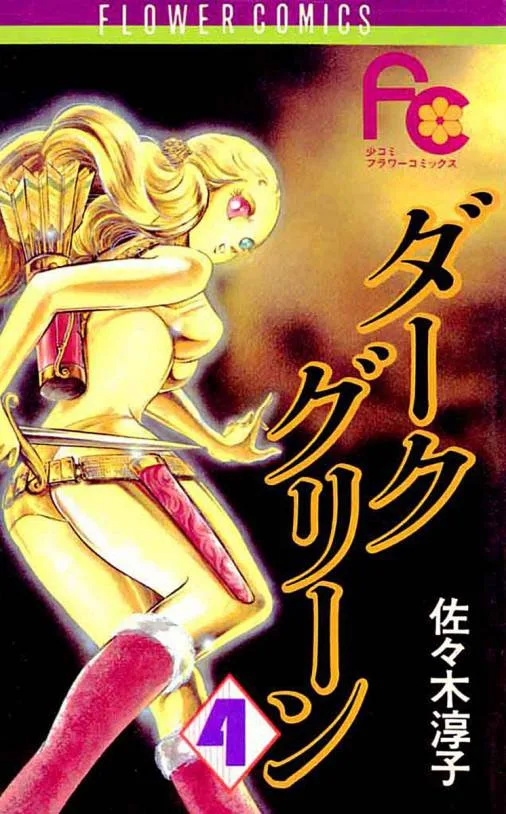Volume 04