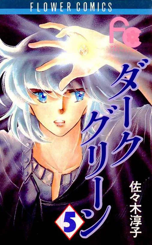 Volume 05