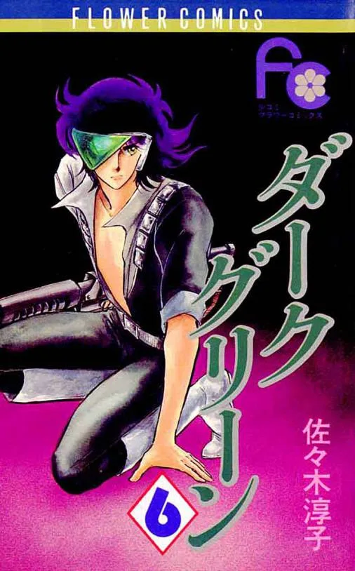 Volume 06