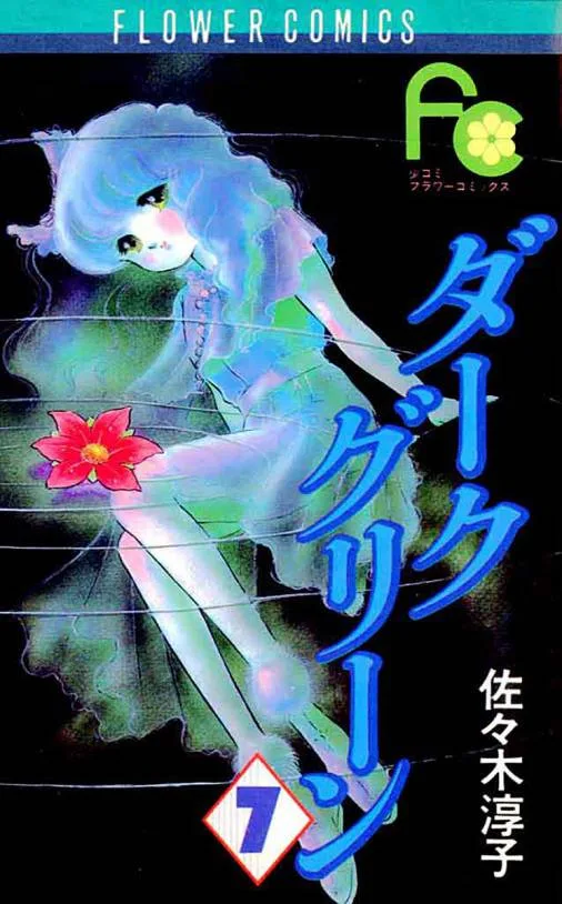 Volume 07
