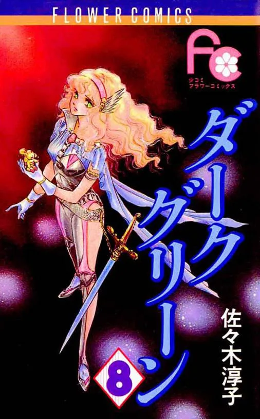 Volume 08