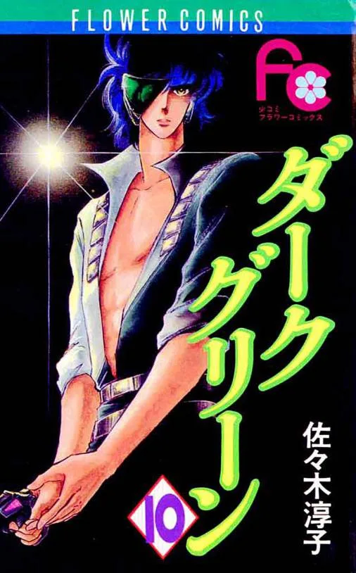 Volume 10