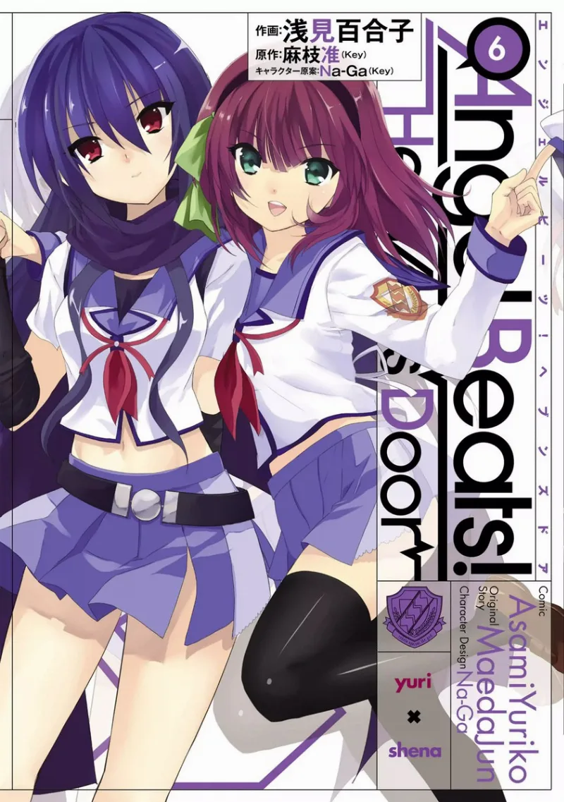 Volume 06