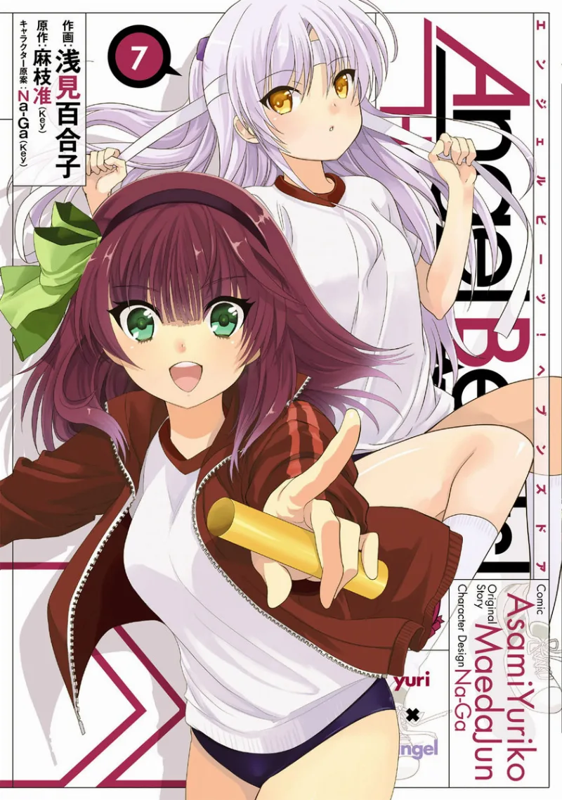 Volume 07