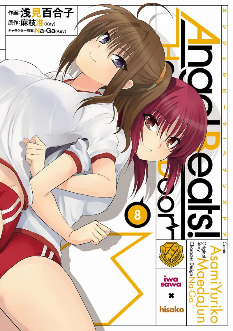 Volume 08