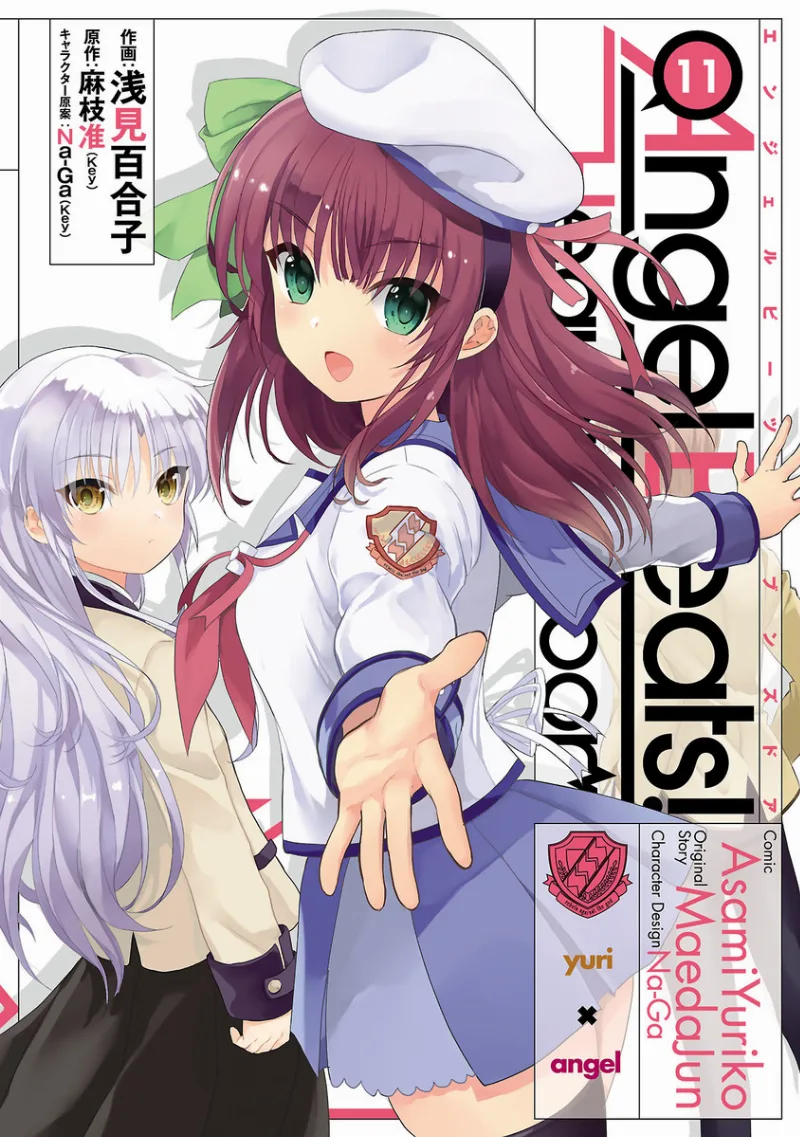 Volume 11