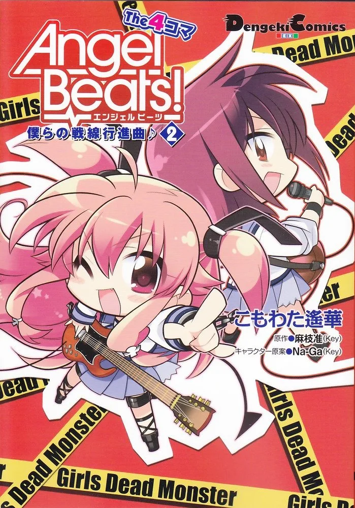 Volume 02
