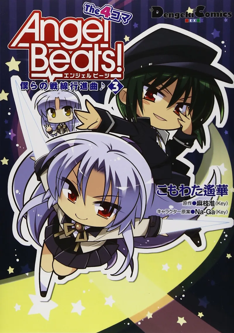 Volume 03