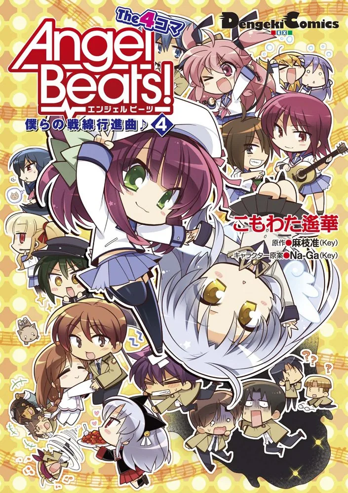 Volume 04