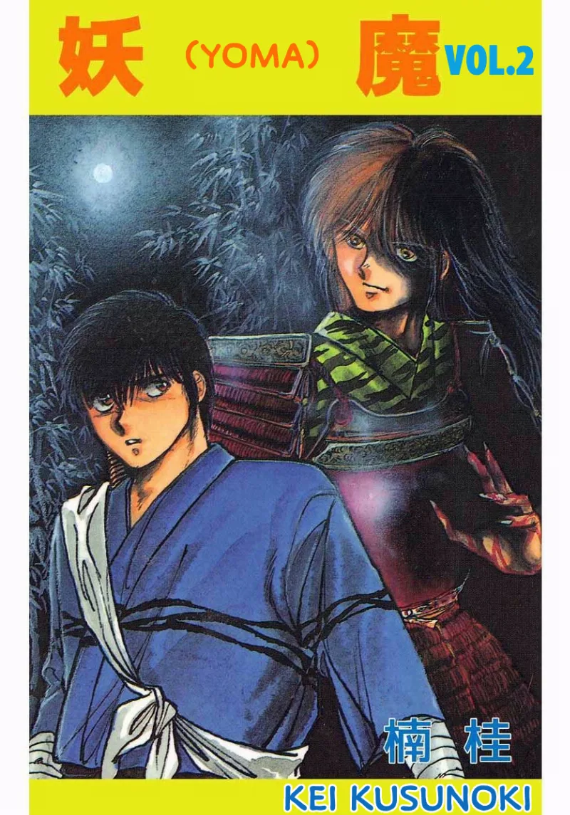 Volume 02