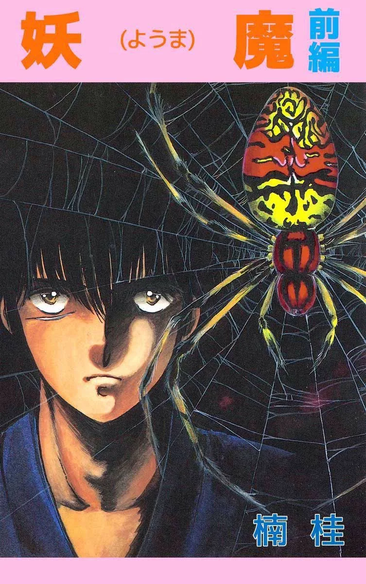 Volume 04