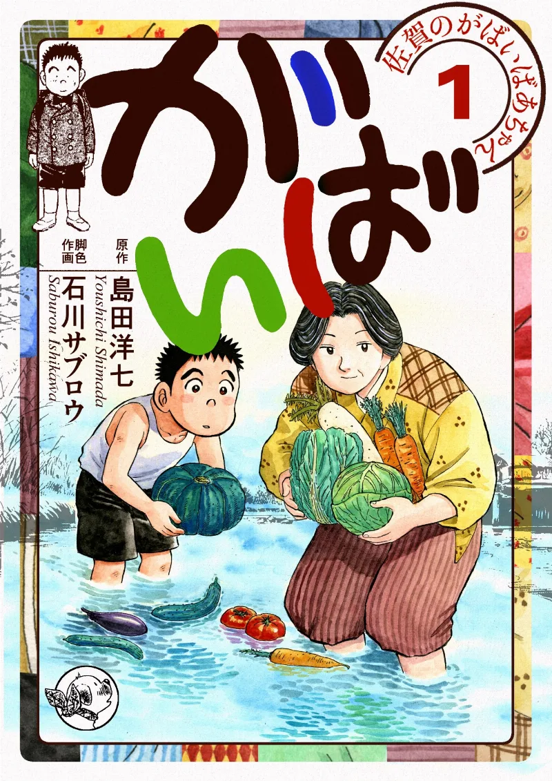 Volume 01.5