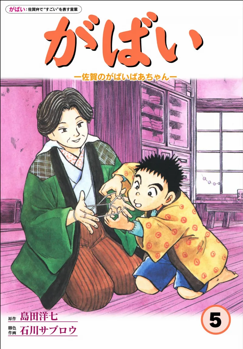 Volume 05