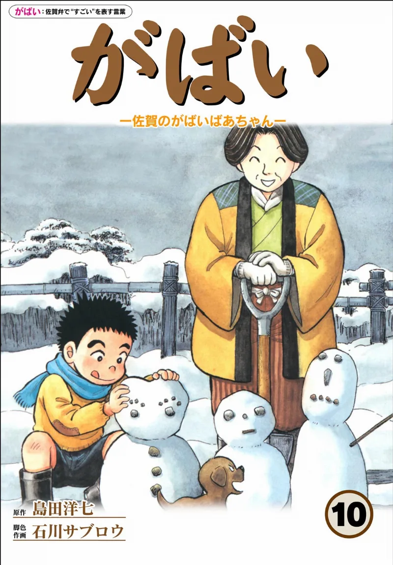 Volume 10
