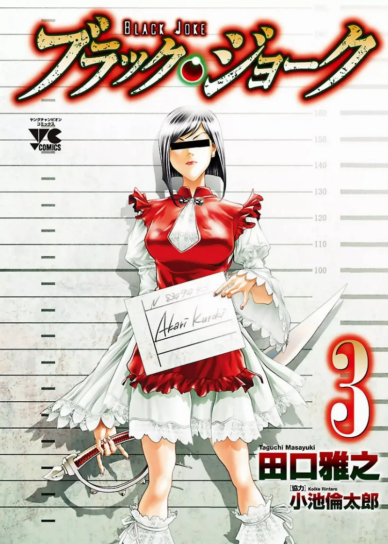 Volume 03