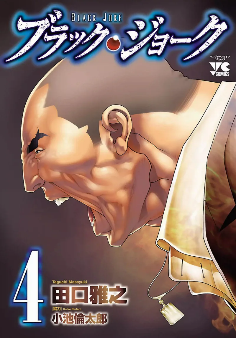 Volume 04