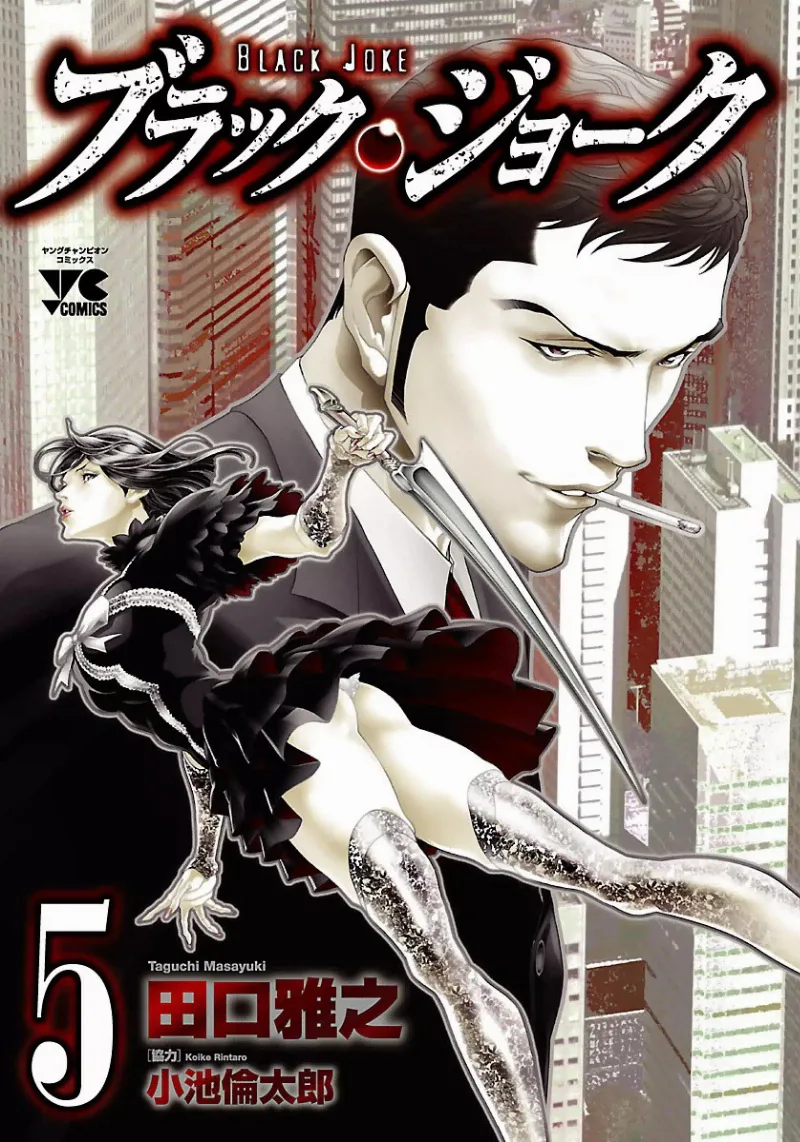 Volume 05