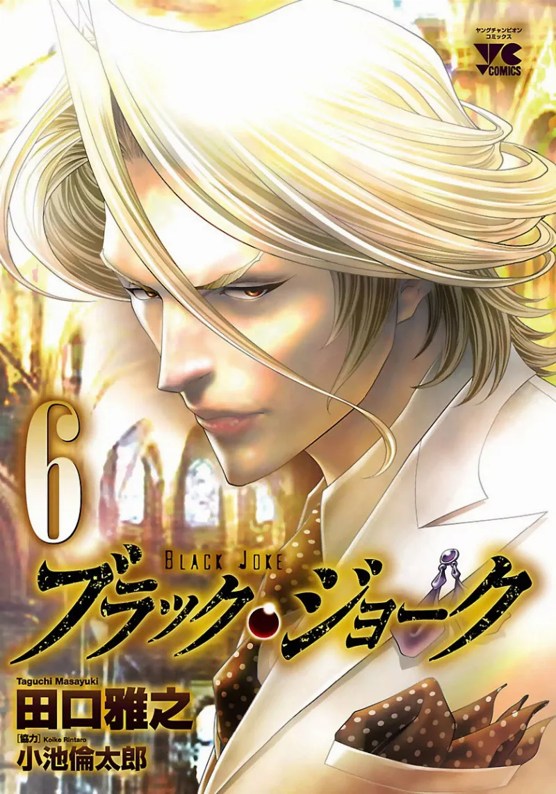 Volume 06