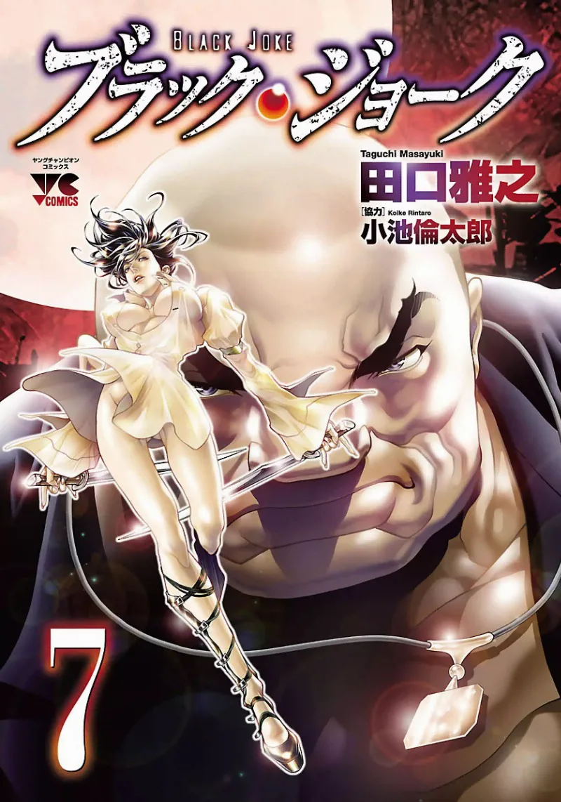 Volume 07