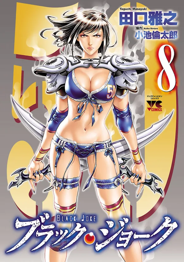 Volume 08