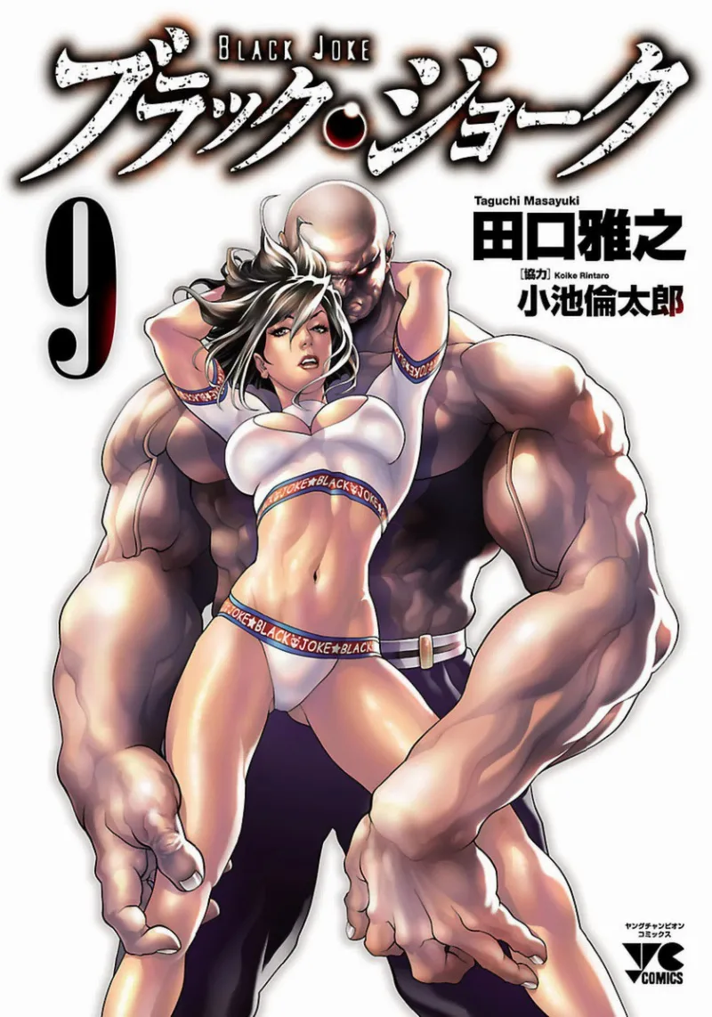 Volume 09
